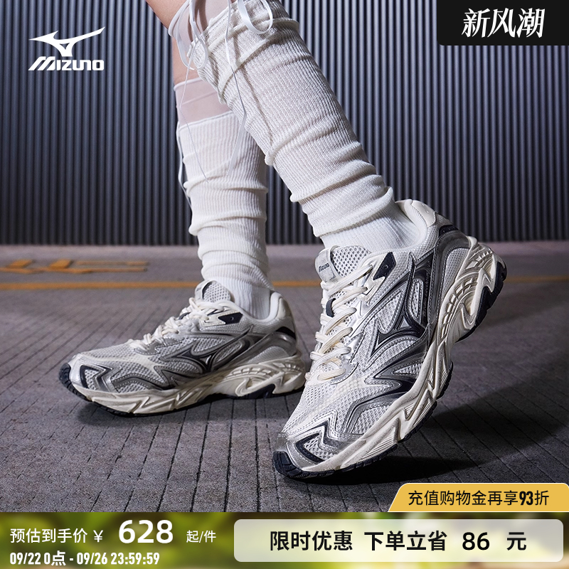 Mizuno美津浓复古做旧风老爹鞋