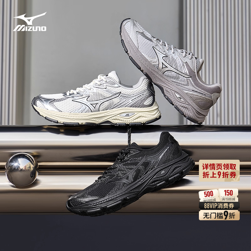 美津浓复古机能老爹鞋跑步鞋