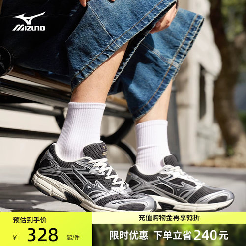 美津浓复古透气缓震老爹鞋