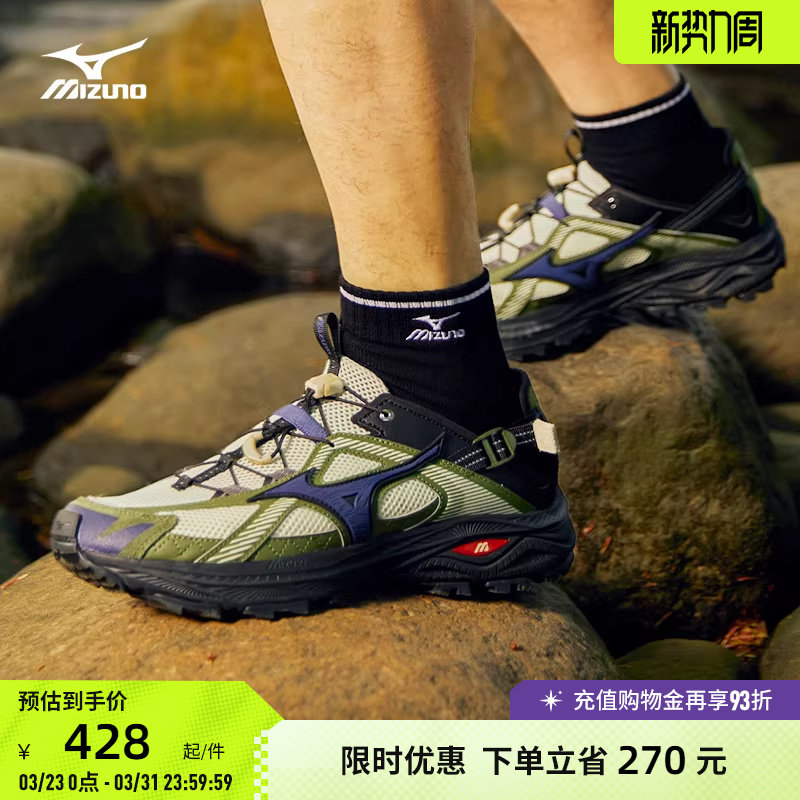 Mizuno美津浓25春夏新款复古透气溯溪鞋运动鞋RACER T