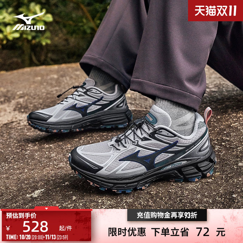 Mizuno美津浓26秋冬新款防泼水休闲徒步越野跑鞋 HALO 