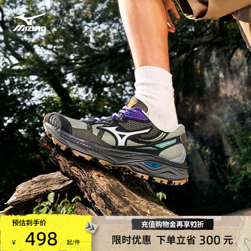 美津浓复古山系户外轻野鞋跑步鞋