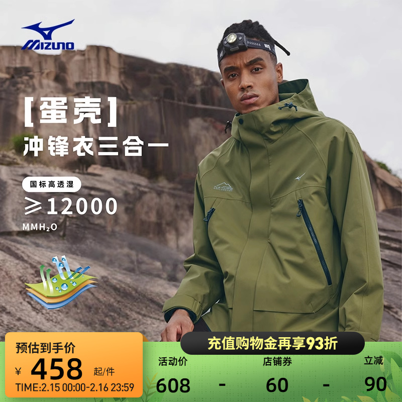 MizunoŨ¿ˮץ˫³µɽʵ458Ԫ
