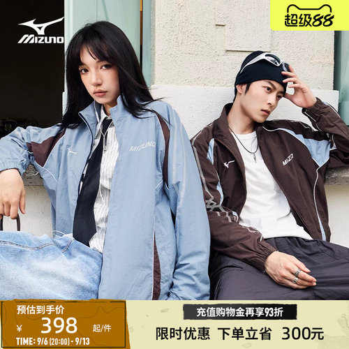 美津浓LOGO印花速干复古足球夹克
