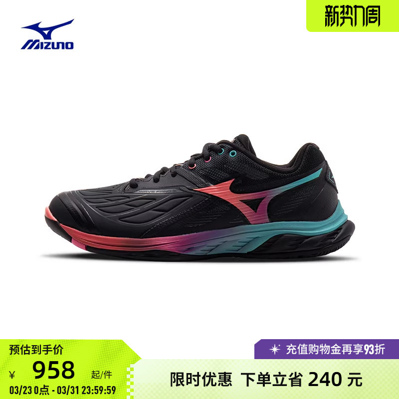 Mizuno美津浓新款春夏男女进阶型稳定支撑羽毛球鞋 WAVE 