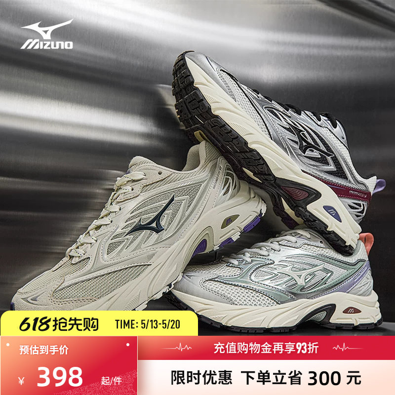 【王炸】Mizuno美津浓新款复古千禧透气运动鞋跑步休闲鞋FIYI V2