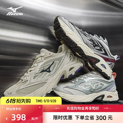 【王炸】Mizuno美津浓新款复古千禧透气运动鞋跑步休闲鞋FIYI V2