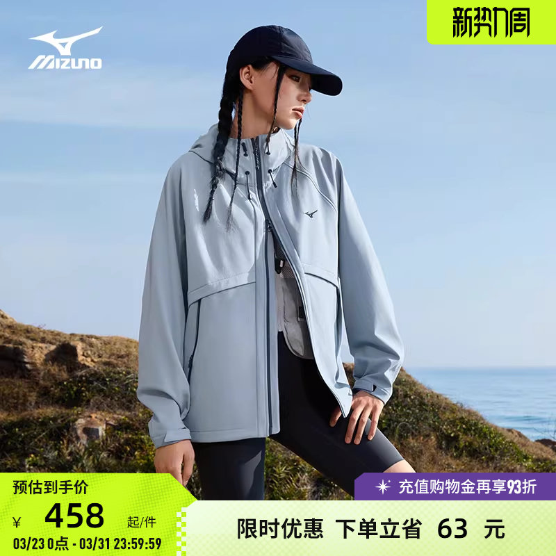 Mizuno美津浓26春季新款加绒保暖软壳户外运动外套K2CE6