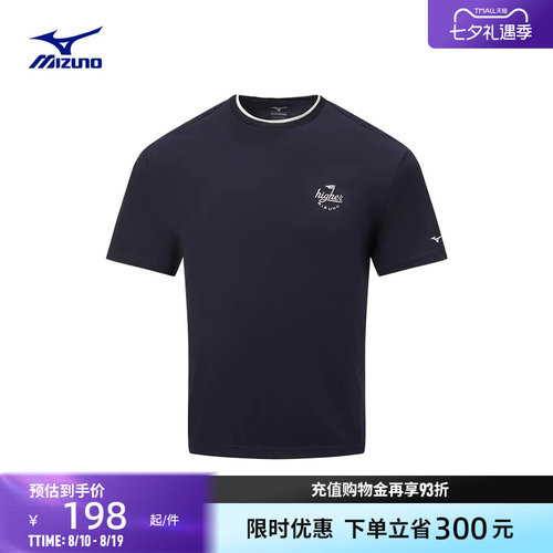 美津浓男子通勤凉感短袖T恤