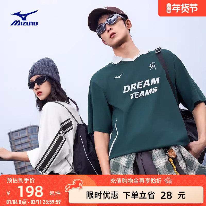 Mizuno美津浓短袖T恤透气足球衫个性POLO衫,运动服/休闲服装,运动POLO衫,淘宝优惠券,粉丝福利购,淘宝优惠卷
