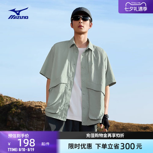 美津浓钓鱼俱乐部三防短袖衬衫