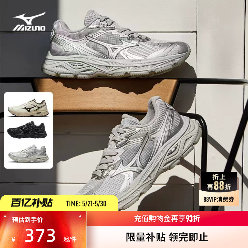Mizuno美津浓春夏新款复古机能缓震潮流老爹鞋运动鞋RACER