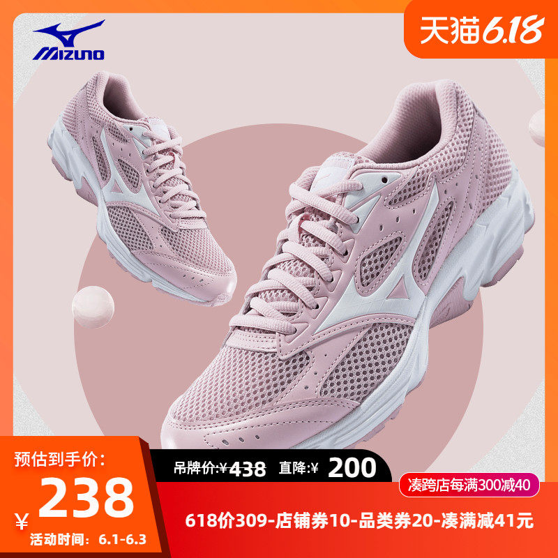 Mizuno/美津浓跑鞋运动鞋SPARK CN透气女子轻便跑步鞋 D1GH202803