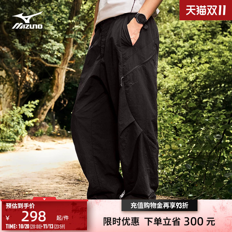 Mizuno美津浓26秋冬新款防泼水梭织长裤潮流工装裤K2CF66E2