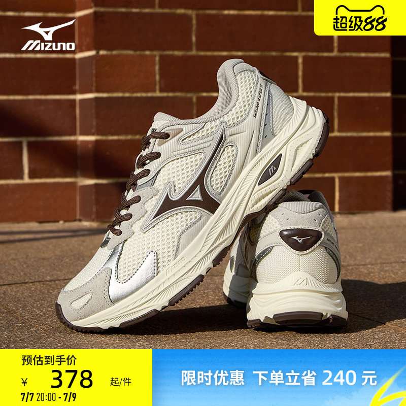 Mizuno美津浓26春夏新款复古千禧潮流透气老爹鞋跑步鞋RAC
