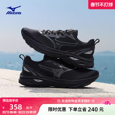 美津浓训练通勤缓震支撑跑步鞋