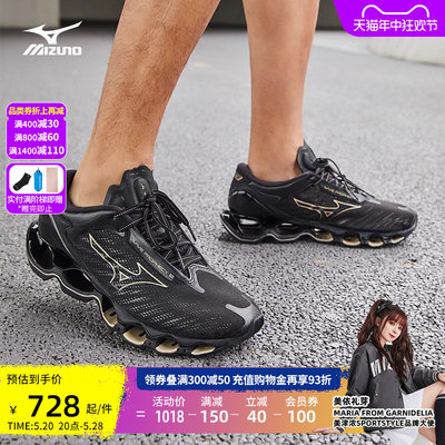 Mizuno美津浓男女慢跑鞋