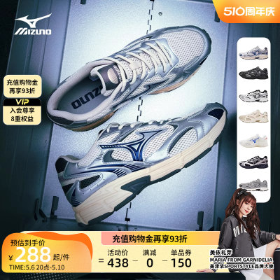 Mizuno/美津浓潮流复古跑步鞋