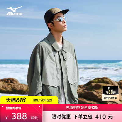 美津浓钓鱼俱乐部系列梭织夹克