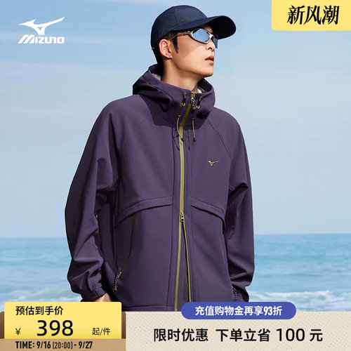 美津浓加绒保暖软壳户外运动外套