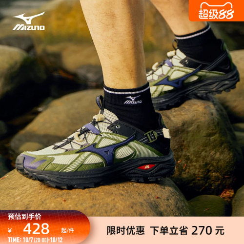 Mizuno美津浓25秋冬复古透气溯溪鞋运动鞋RACER TRAIL SE