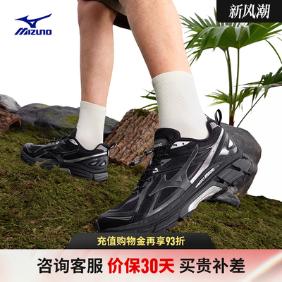 Mizuno美津浓25秋冬新款防泼水缓震徒步越野跑鞋 HALO MIX TL