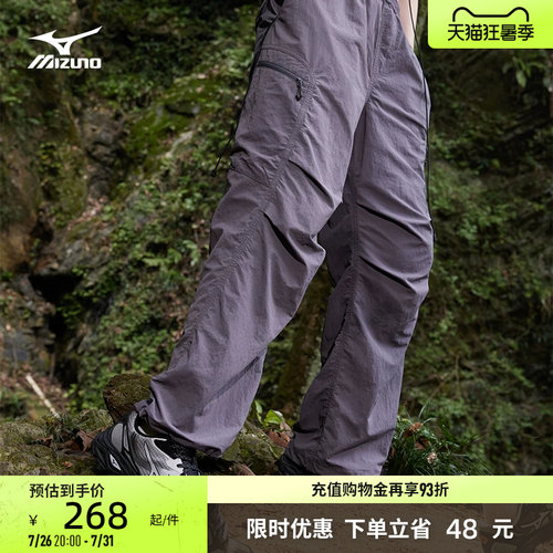 Mizuno美津浓25三防面料山系休闲宽松多功能伞兵裤K2CF53Y1