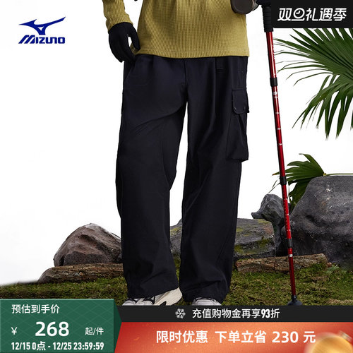 美津浓复古风防泼水伞兵裤长裤