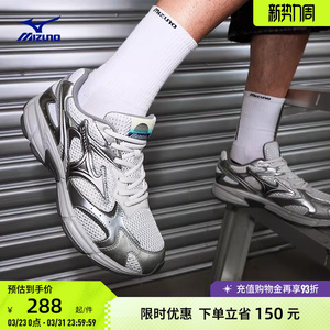 Mizuno美津浓26春夏新款复古老爹鞋缓震跑步鞋运动鞋 SPEED 2K