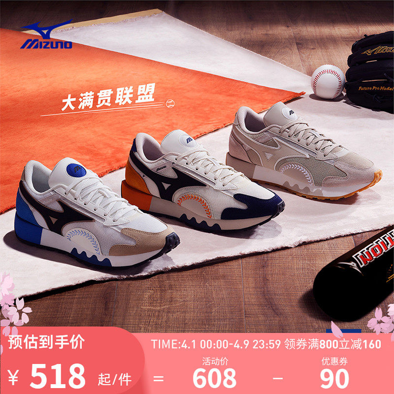 Mizuno美津浓男女新款运动舒适MIZUNO LG 70S BASEBALL休闲鞋