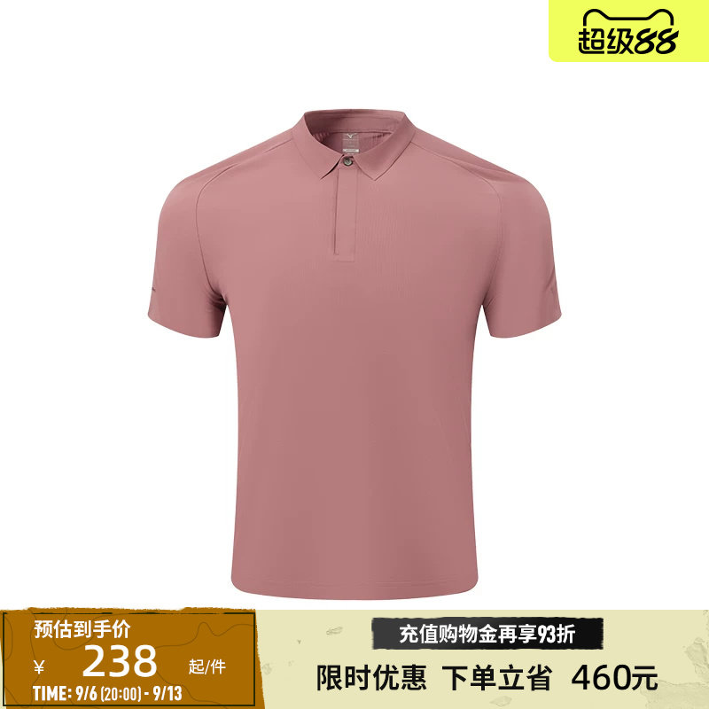 美津浓男子轻商务速干短袖Polo衫