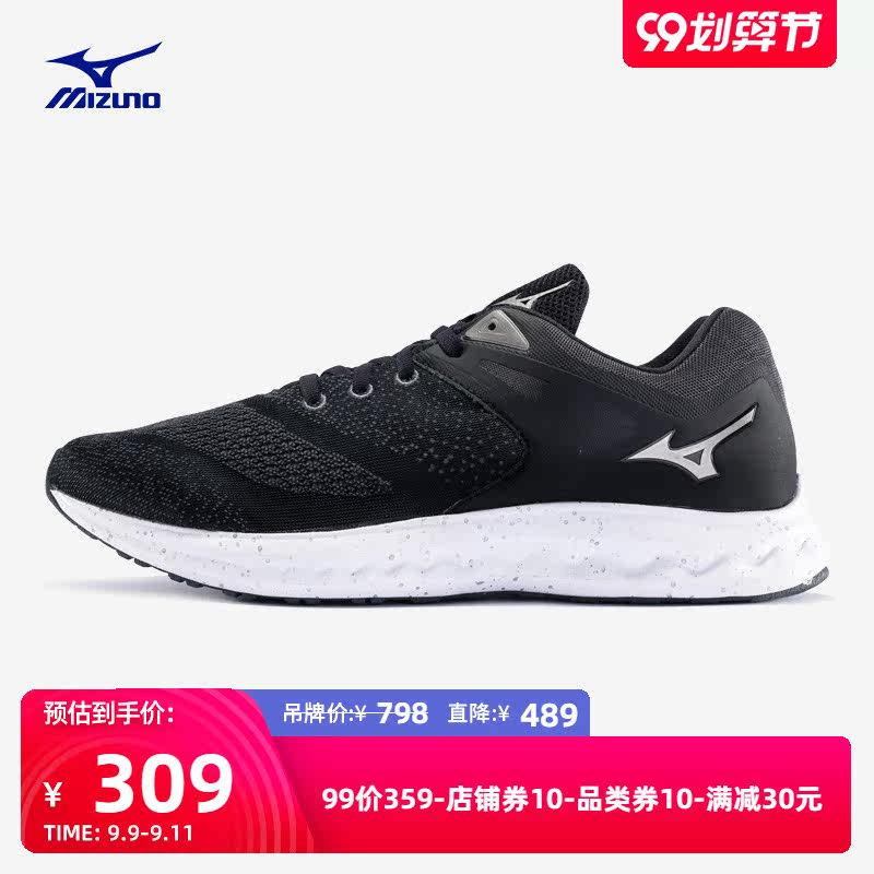 Mizuno美津浓运动鞋男网面透气慢跑鞋WAVE POLARIS SP J1GC198309