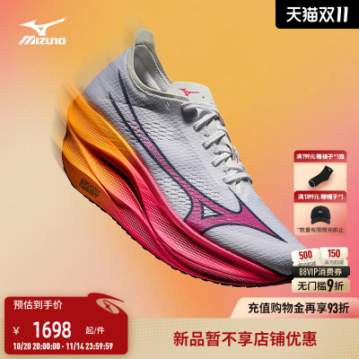 美津浓碳纤维波浪板缓震跑步鞋