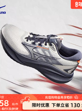 Mizuno美津浓25新款春夏进阶厚底透气缓震跑步鞋 ASTRO PLUS II