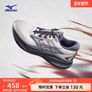 Mizuno美津浓25新款春夏进阶厚底透气缓震跑步鞋 ASTRO PLUS II