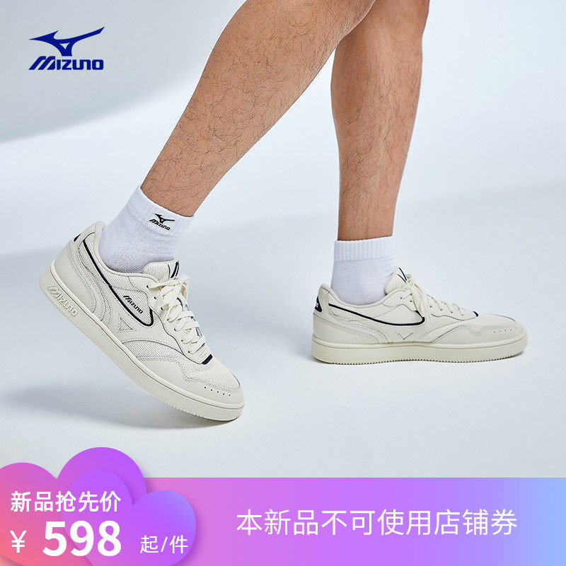 Mizuno美津浓男女鞋新款COURT LITE ESSENTIAL潮流舒适百搭休闲鞋