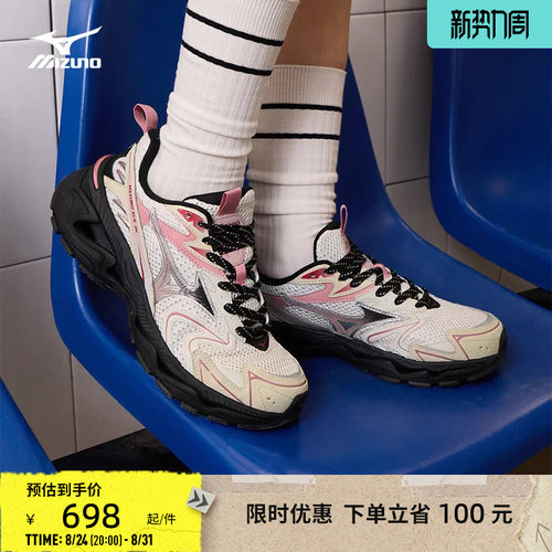 美津浓千禧复古廓形厚底老爹鞋