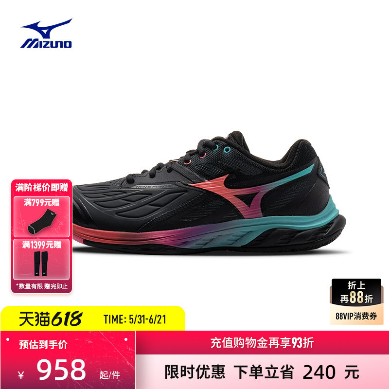 Mizuno美津浓新款春夏男女进阶型稳定支撑羽毛球鞋 WAVE FANG 2