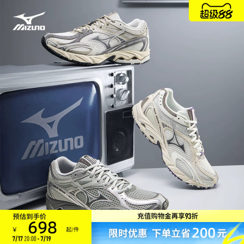 Mizuno美津浓复古潮流猎户座跑鞋