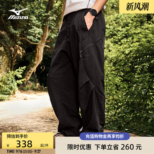 Mizuno美津浓26春夏新款防泼水梭织长裤潮流工装裤K2CF66E2