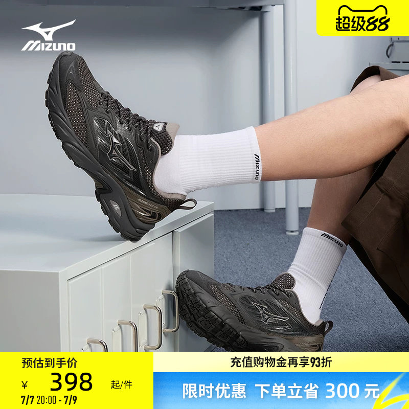 Mizuno美津浓26新款千禧复古透气缓震运动鞋跑步休闲鞋FIY