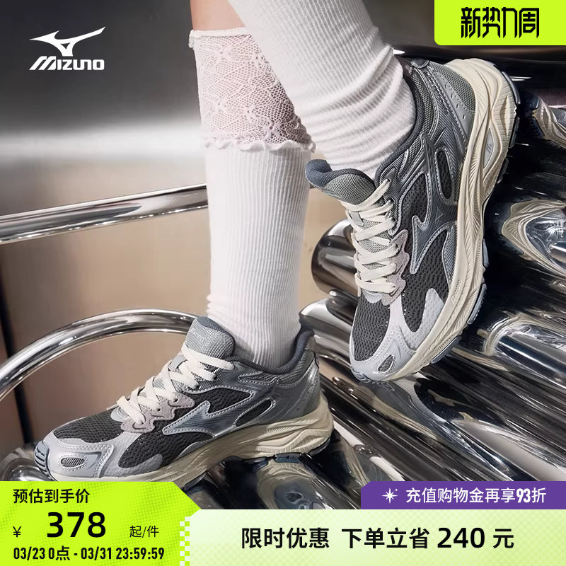 美津浓RACER S复古老爹跑步鞋透气缓震款378元