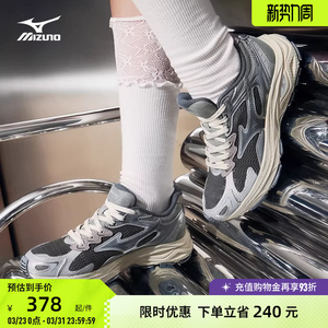 Mizuno美津浓26春夏新款透气缓震复古运动老爹鞋跑步鞋RACER S