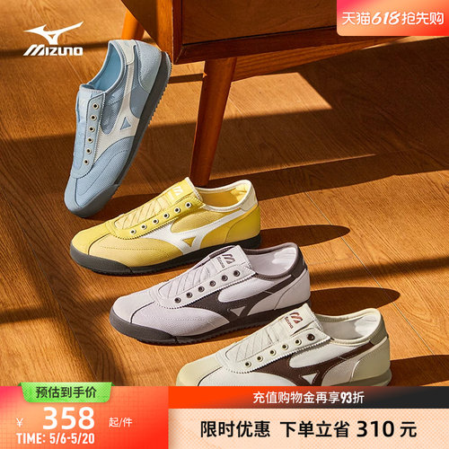 Mizuno美津浓26新款春夏一脚蹬德训鞋轻便休闲鞋LG 60S SLIP ON