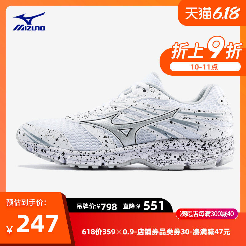 Mizuno/美津浓泼墨减震透气休闲男慢跑鞋小白鞋 ZEST  J1GR188570