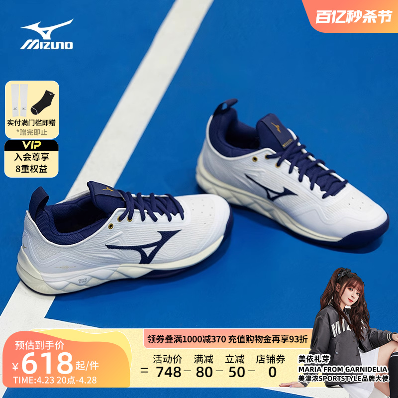 Mizuno美津浓排球鞋排球鞋