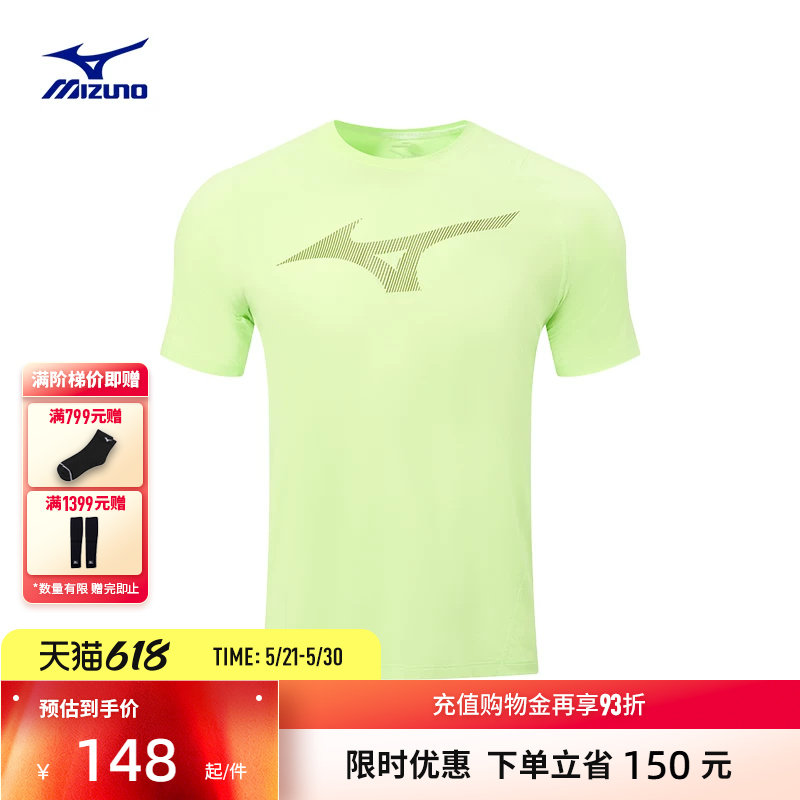 Mizuno美津浓26春夏新款男女同款速干透气合体短袖T恤J2C