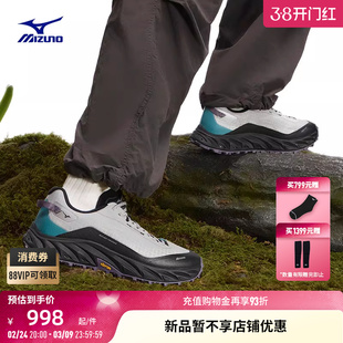 MIZUNO美津浓25春夏新款耐磨轻量拒水防泼登山鞋越野鞋CRUISER