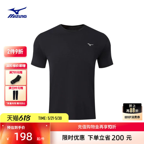美津浓RUNNING速干短袖T恤男