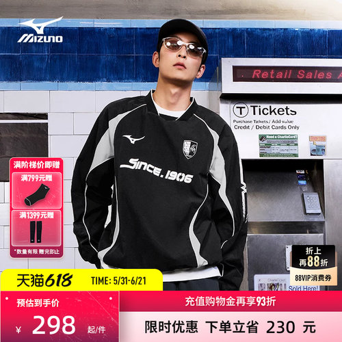 美津浓宽松速干复古足球套头衫